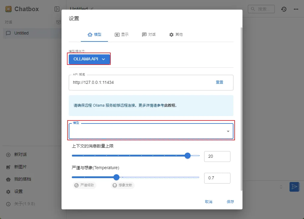 local api