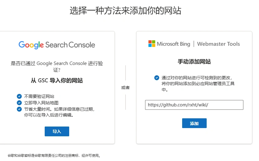 Bing Source Type