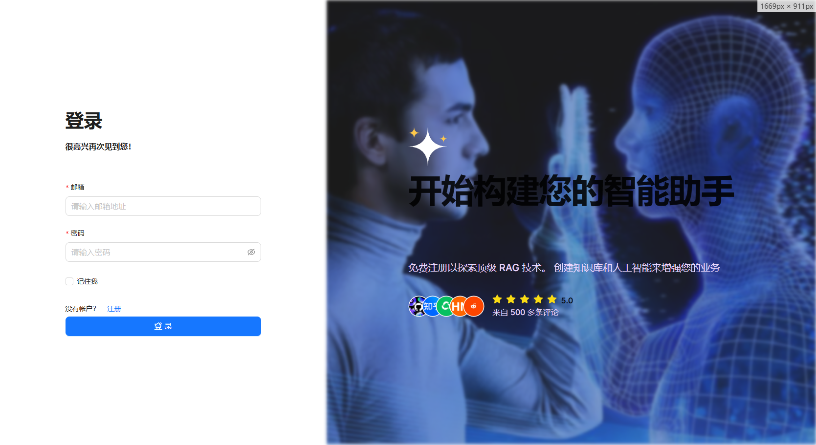 login