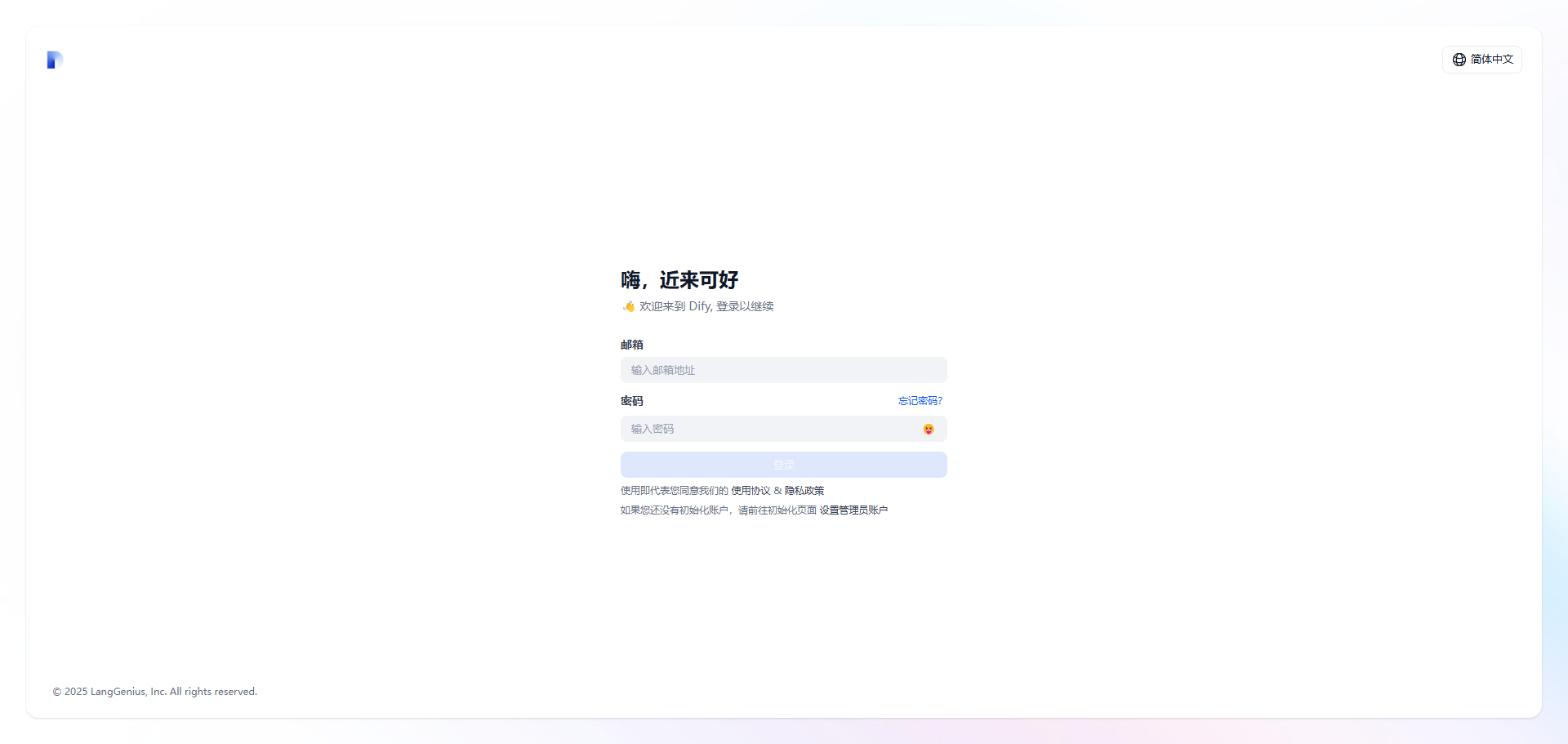 login