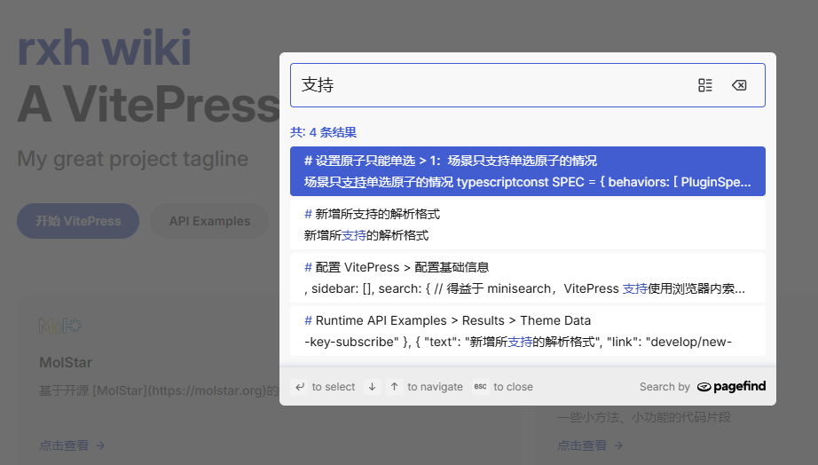 pagefind